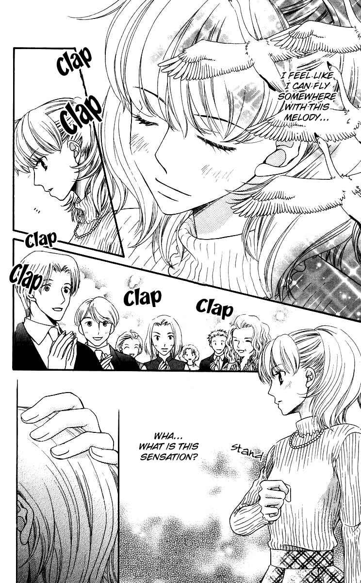 Page 32 Chapter 3 Himitsu no Shitsuji-kun