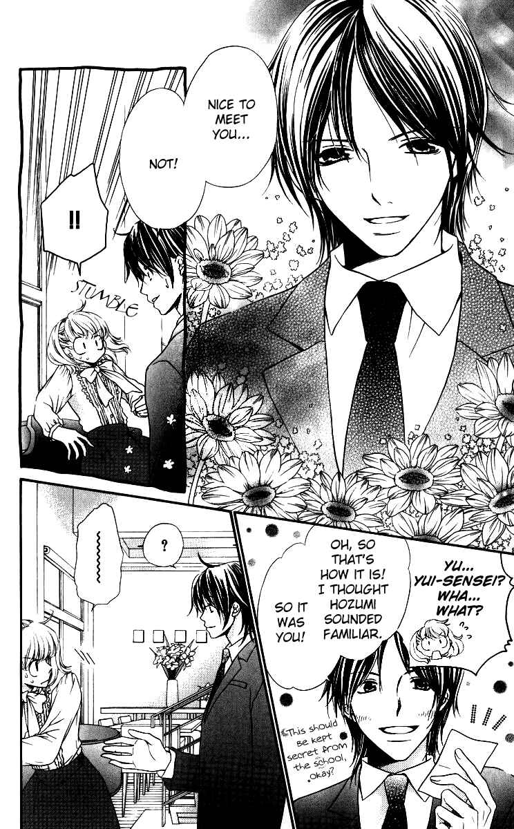 Page 4 Chapter 3 Himitsu no Shitsuji-kun