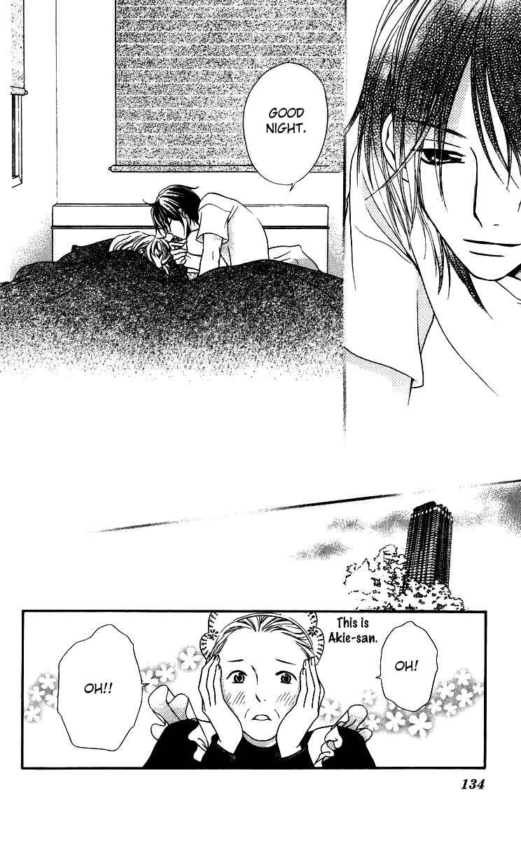 Page 41 Chapter 3 Himitsu no Shitsuji-kun