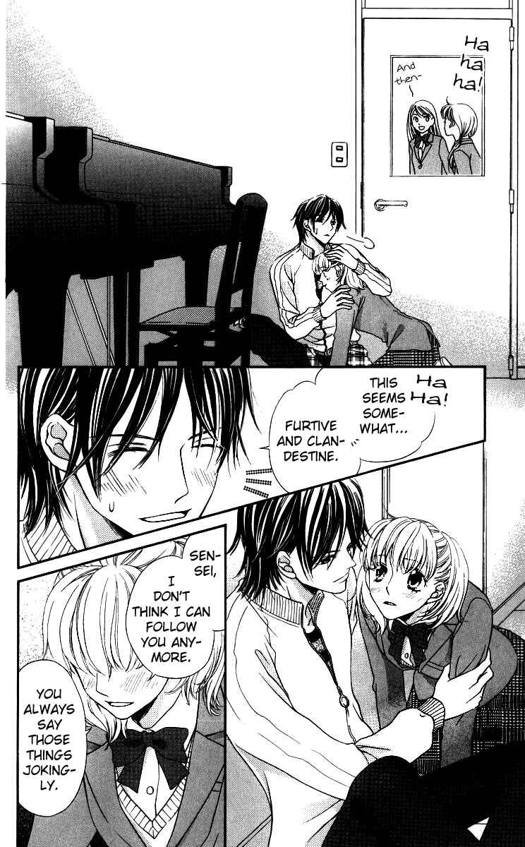Page 47 Chapter 3 Himitsu no Shitsuji-kun