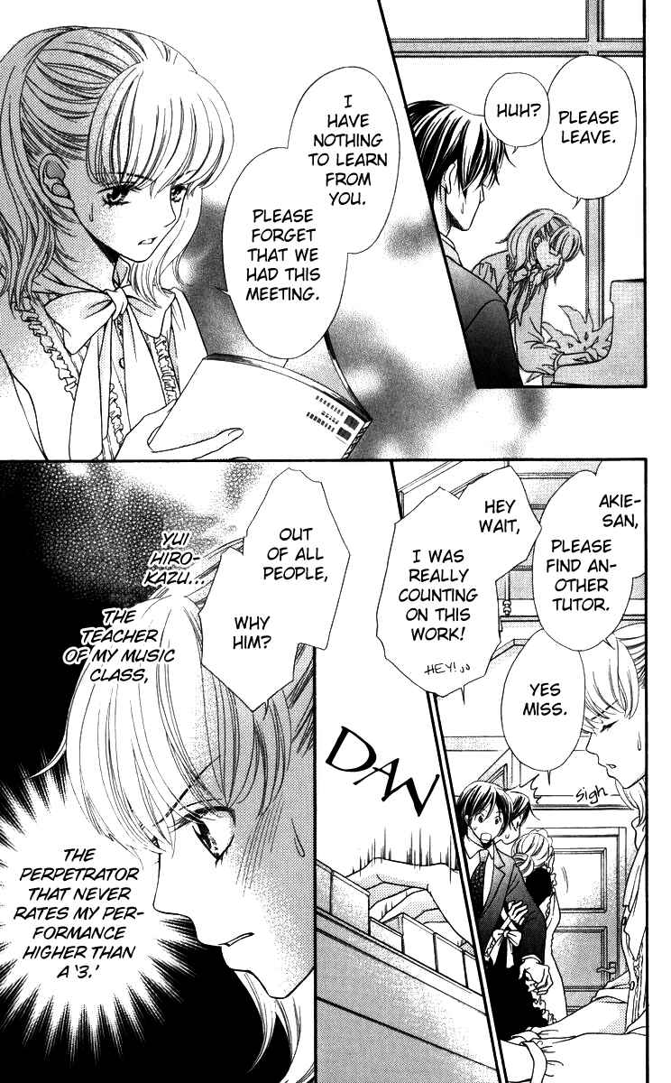 Page 5 Chapter 3 Himitsu no Shitsuji-kun