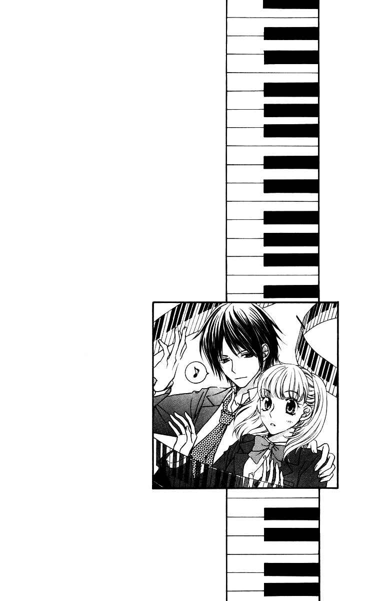 Page 59 Chapter 3 Himitsu no Shitsuji-kun