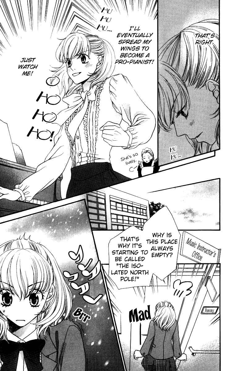 Page 7 Chapter 3 Himitsu no Shitsuji-kun