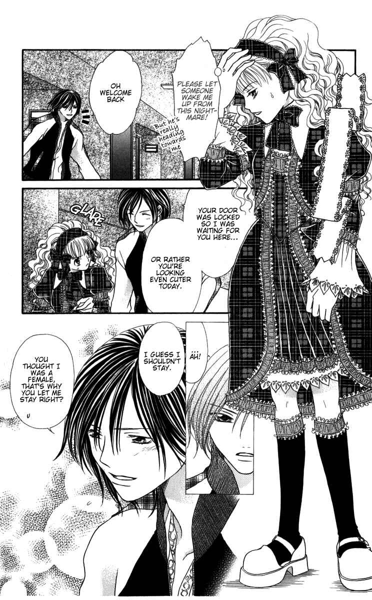 Page 13 Chapter 4 Himitsu no Shitsuji-kun
