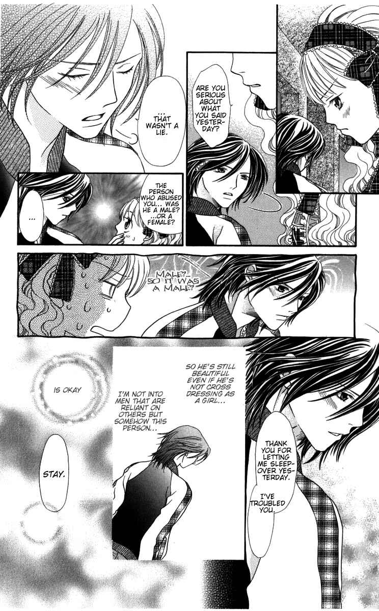 Page 14 Chapter 4 Himitsu no Shitsuji-kun