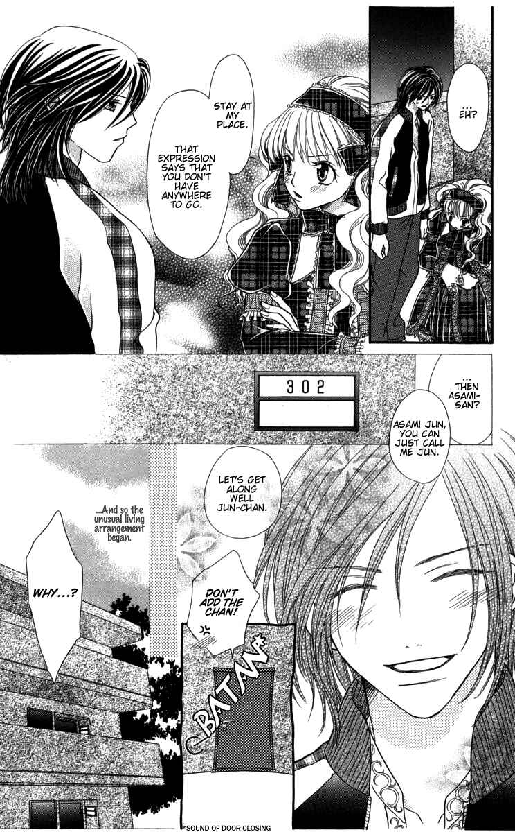 Page 15 Chapter 4 Himitsu no Shitsuji-kun