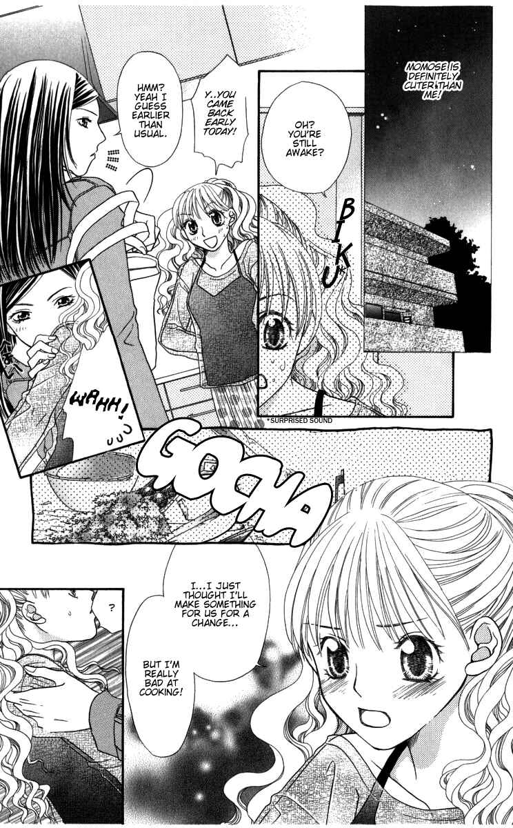 Page 17 Chapter 4 Himitsu no Shitsuji-kun