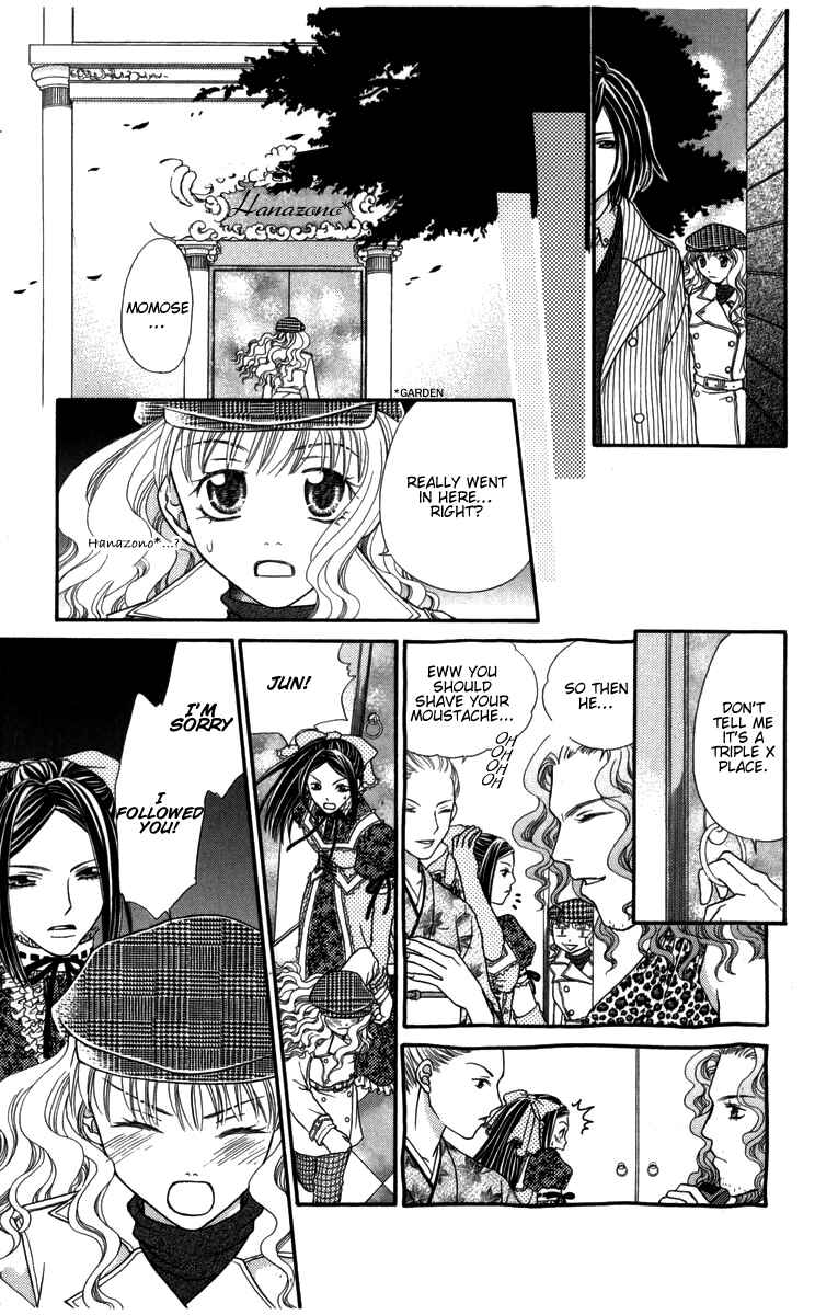 Page 19 Chapter 4 Himitsu no Shitsuji-kun
