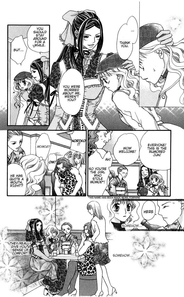 Page 20 Chapter 4 Himitsu no Shitsuji-kun