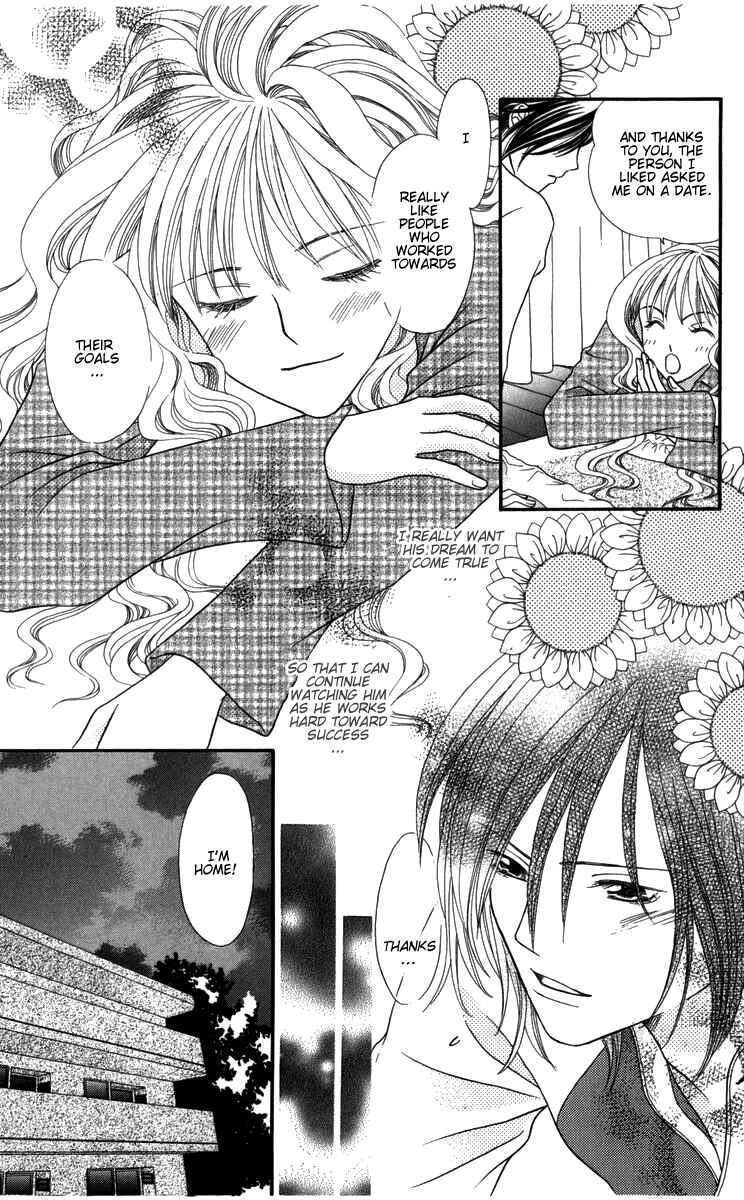 Page 23 Chapter 4 Himitsu no Shitsuji-kun