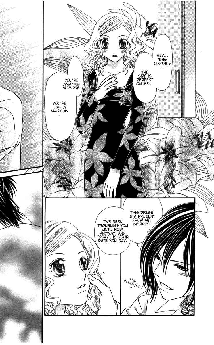Page 26 Chapter 4 Himitsu no Shitsuji-kun