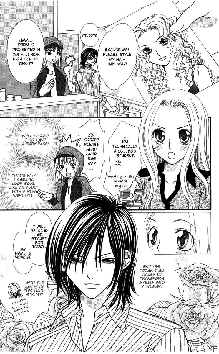 Page 3 Chapter 4 Himitsu no Shitsuji-kun