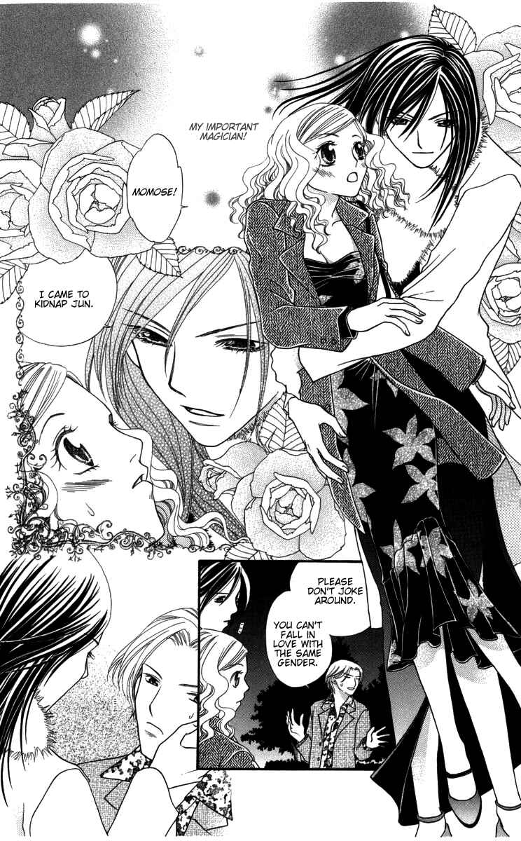 Page 30 Chapter 4 Himitsu no Shitsuji-kun