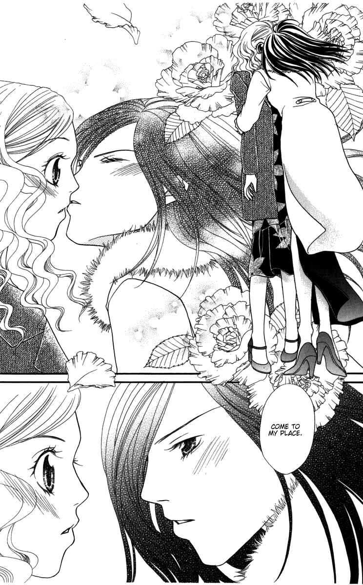 Page 32 Chapter 4 Himitsu no Shitsuji-kun
