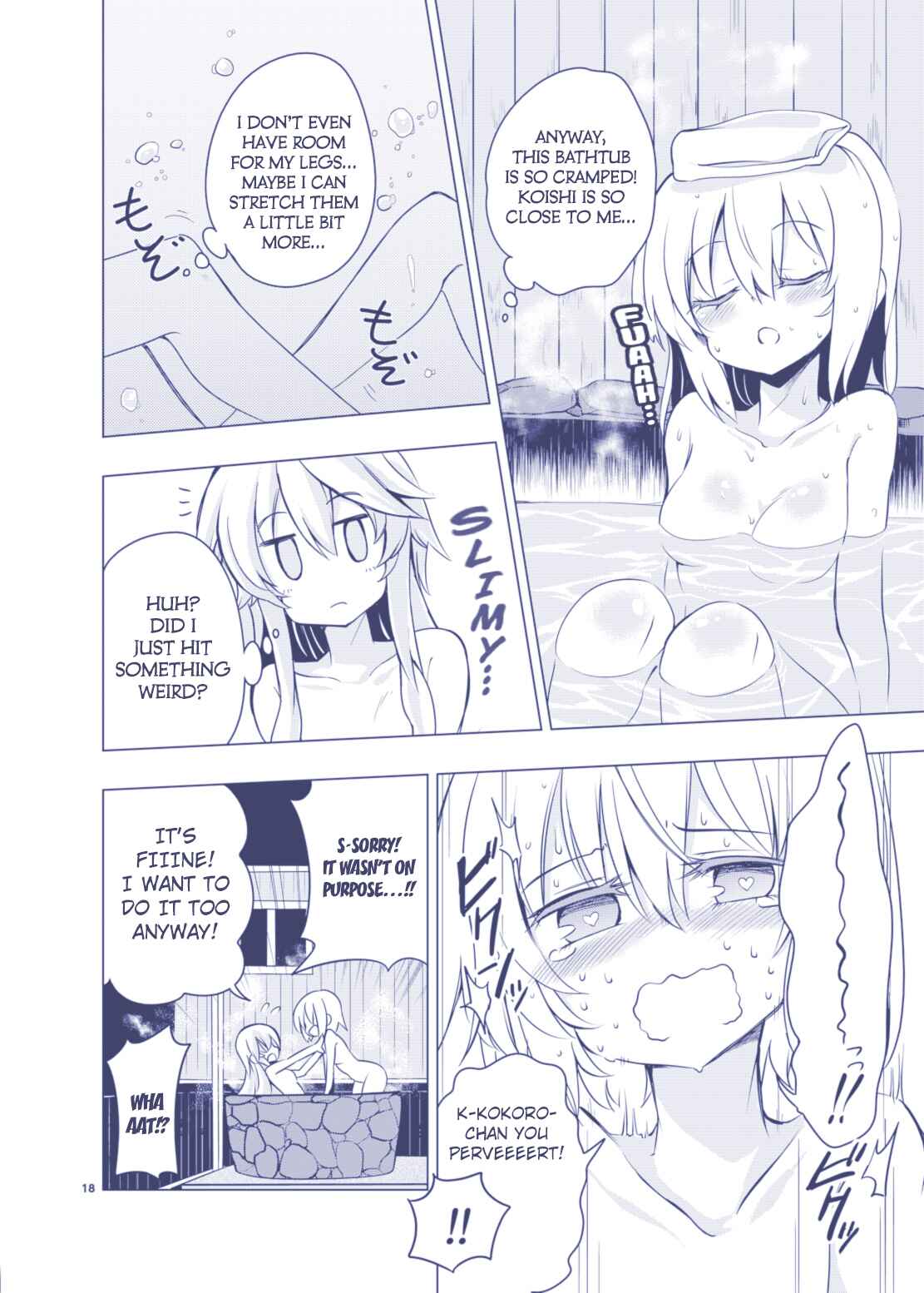 Page 16 Chapter Unknown_3fa1 Touhou - Kindan no Nudist Utopia (Doujinshi)
