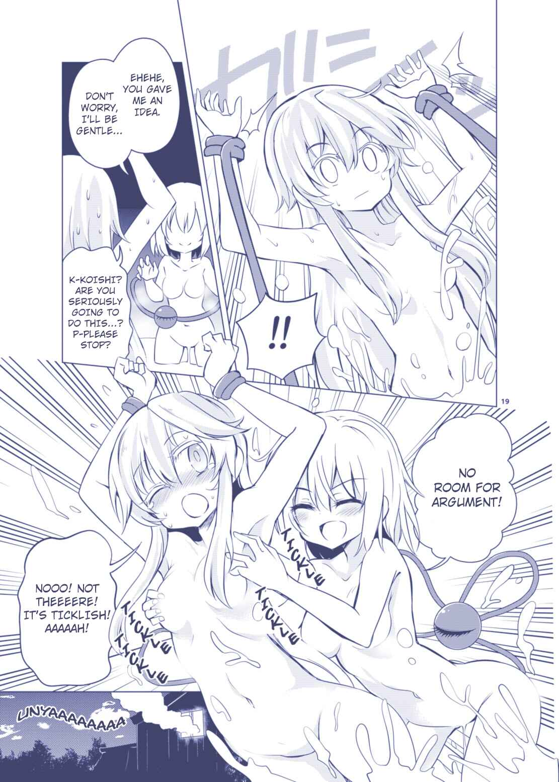 Page 17 Chapter Unknown_3fa1 Touhou - Kindan no Nudist Utopia (Doujinshi)