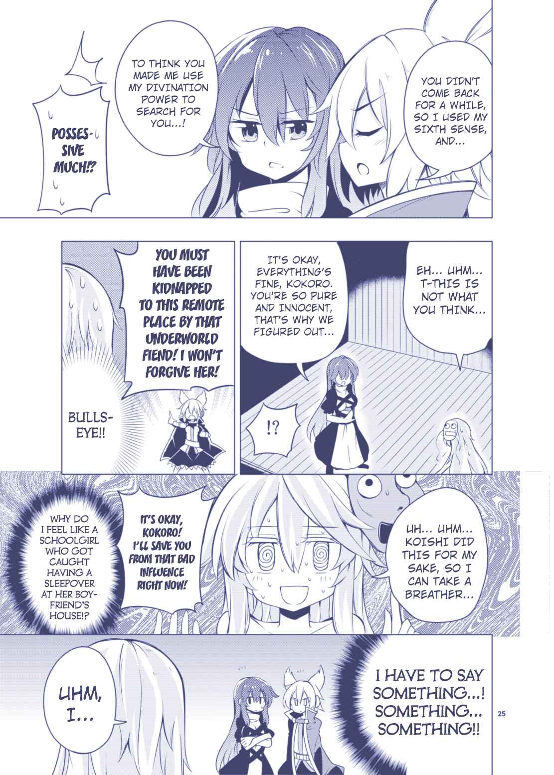 Page 23 Chapter Unknown_3fa1 Touhou - Kindan no Nudist Utopia (Doujinshi)