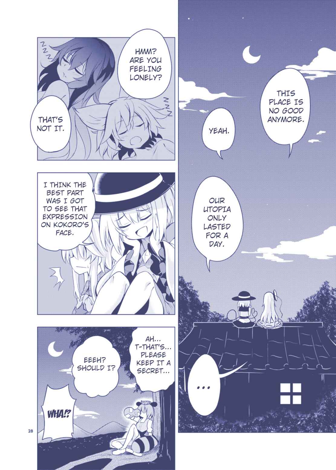 Page 26 Chapter Unknown_3fa1 Touhou - Kindan no Nudist Utopia (Doujinshi)