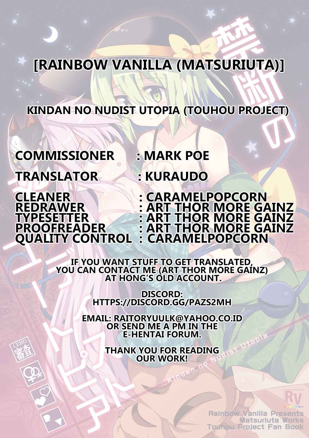 Page 29 Chapter Unknown_3fa1 Touhou - Kindan no Nudist Utopia (Doujinshi)