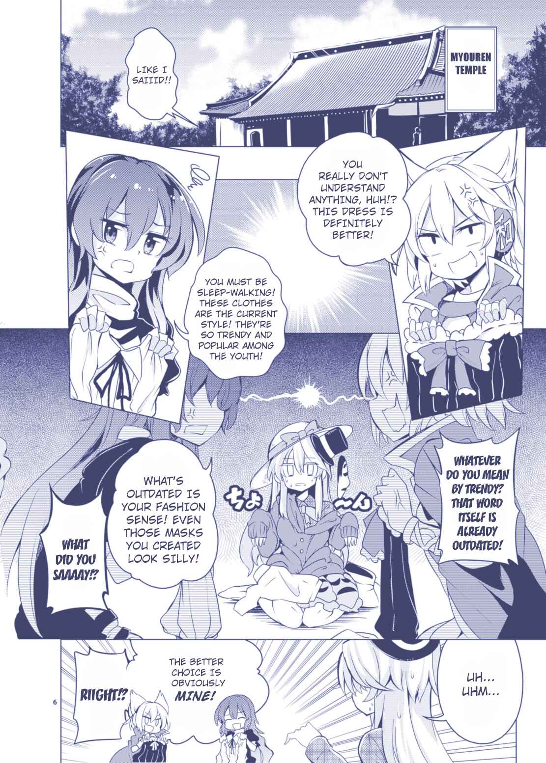 Page 4 Chapter Unknown_3fa1 Touhou - Kindan no Nudist Utopia (Doujinshi)