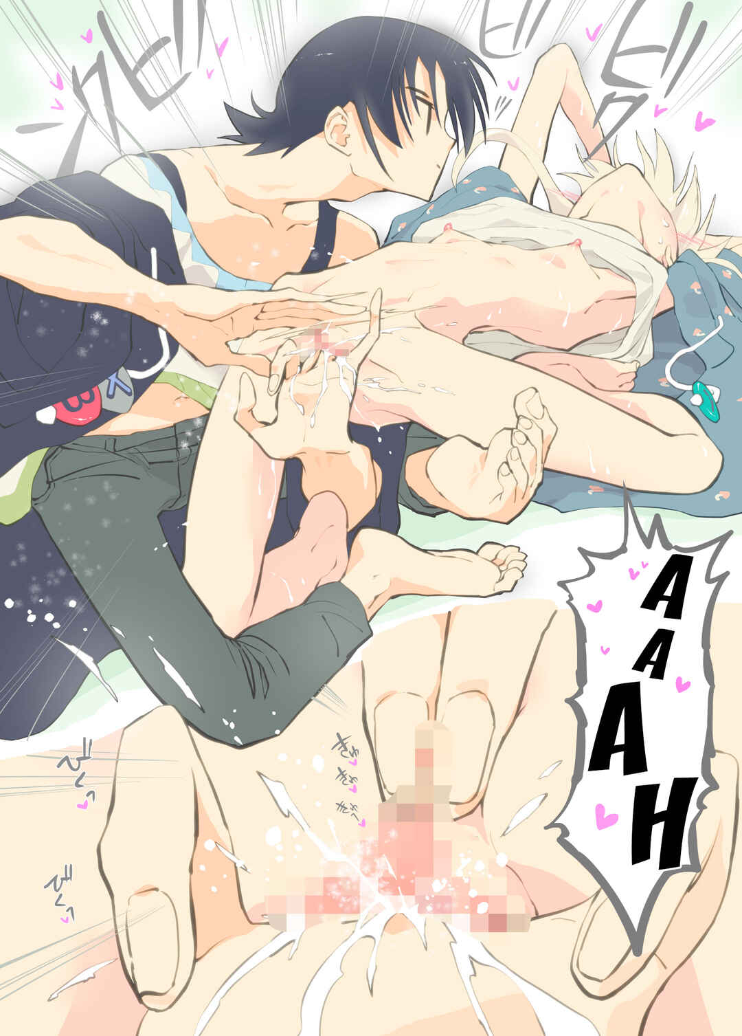Page 37 Chapter Unknown_694d Pro Gamer Onii-chan no Zecchou RTA!