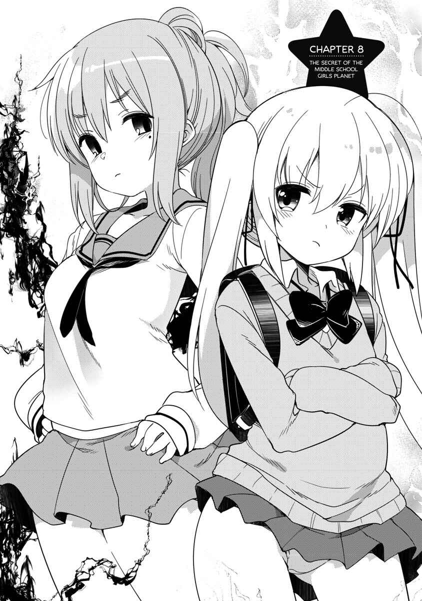Page 1 Chapter 8 Joshi Shougakusei no Oujo-sama