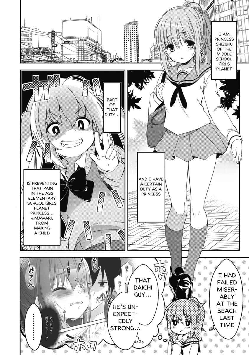 Page 2 Chapter 8 Joshi Shougakusei no Oujo-sama