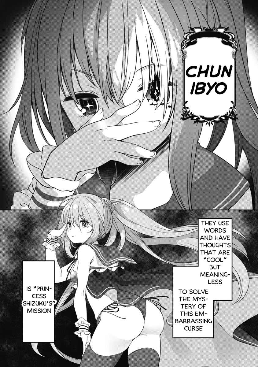 Page 21 Chapter 8 Joshi Shougakusei no Oujo-sama