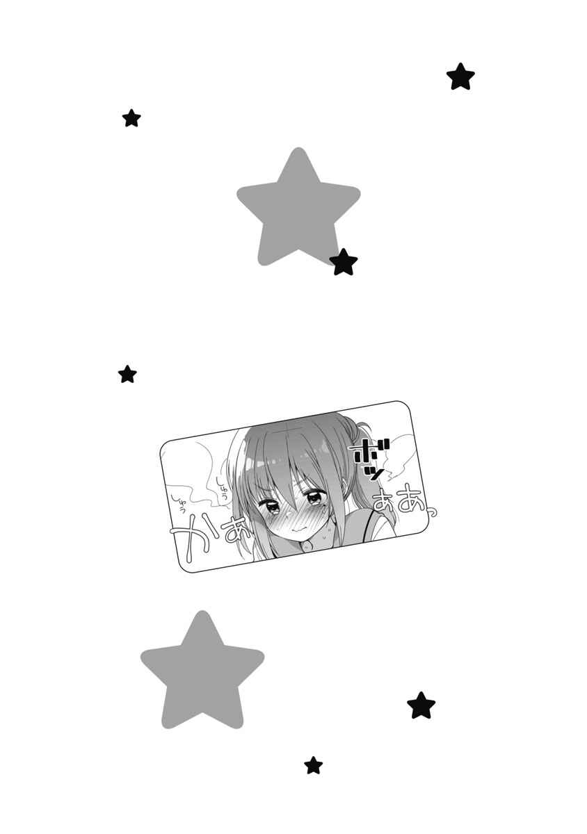 Page 29 Chapter 8 Joshi Shougakusei no Oujo-sama