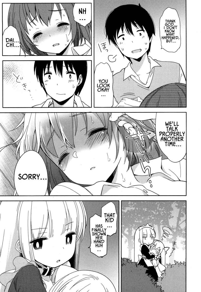 Page 30 Chapter 4 Joshi Shougakusei no Oujo-sama