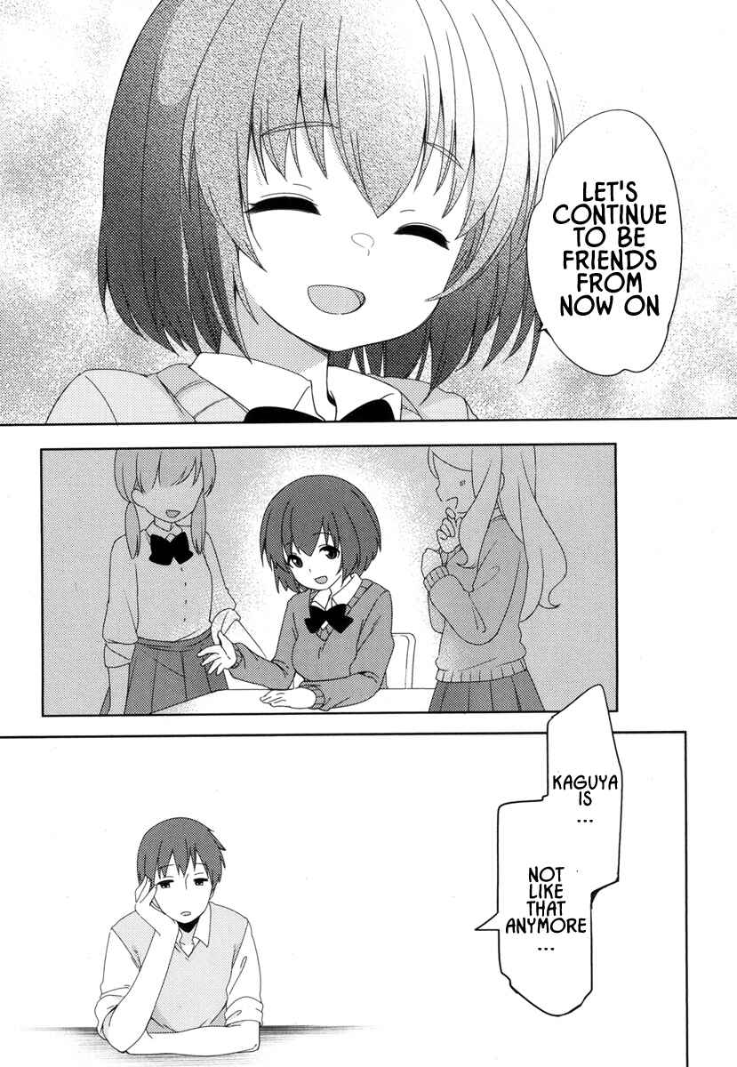 Page 5 Chapter 4 Joshi Shougakusei no Oujo-sama