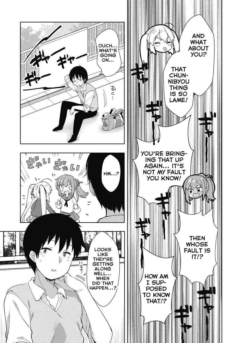 Page 16 Chapter 10 Joshi Shougakusei no Oujo-sama