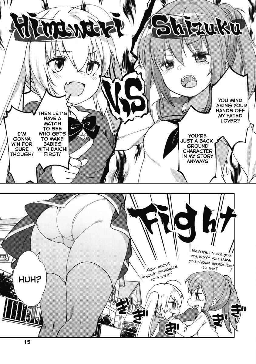 Page 17 Chapter 10 Joshi Shougakusei no Oujo-sama