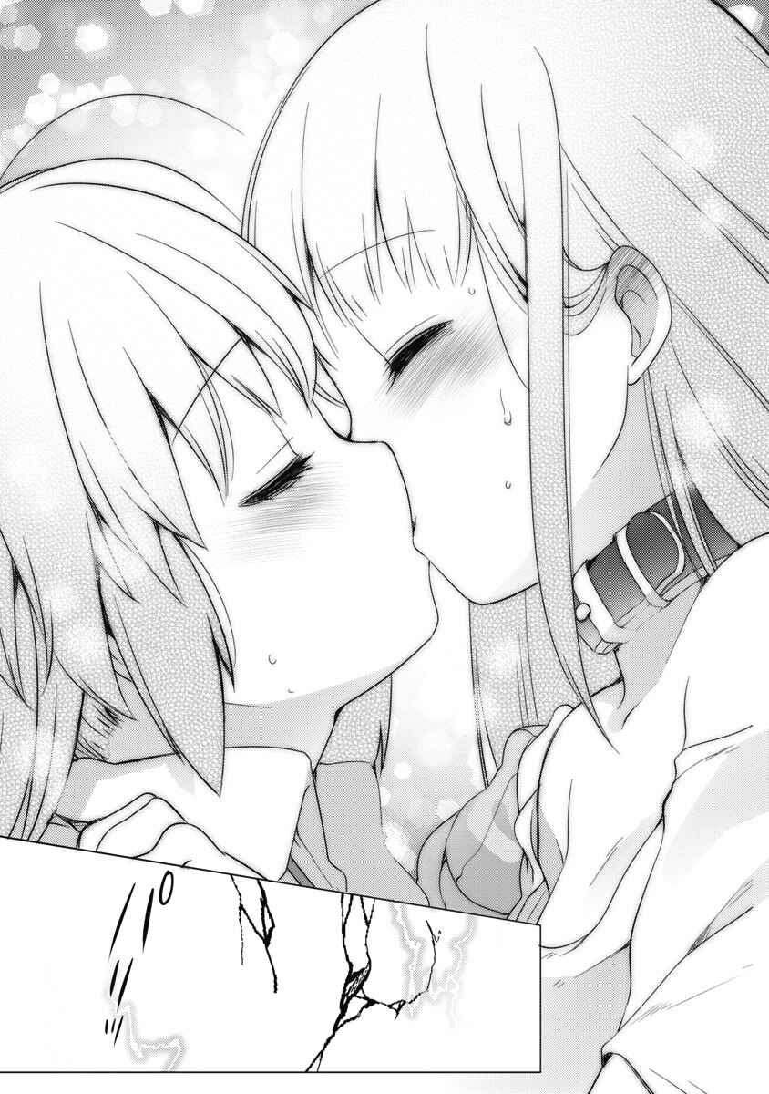 Page 23 Chapter 7 Joshi Shougakusei no Oujo-sama