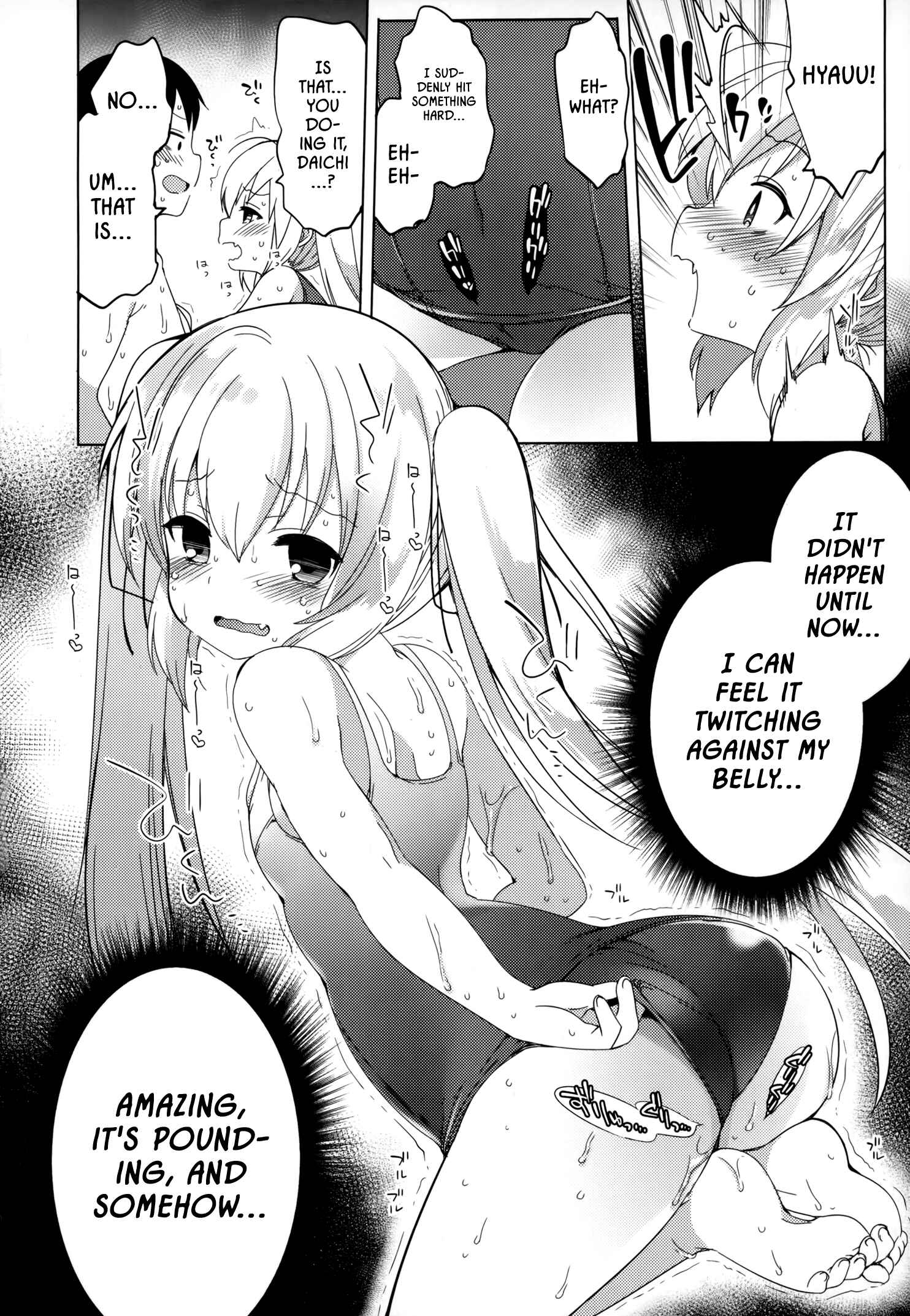 Page 24 Chapter 2 Joshi Shougakusei no Oujo-sama