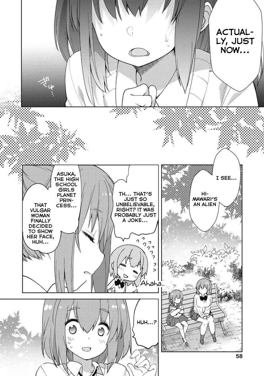 Page 26 Chapter 11 Joshi Shougakusei no Oujo-sama