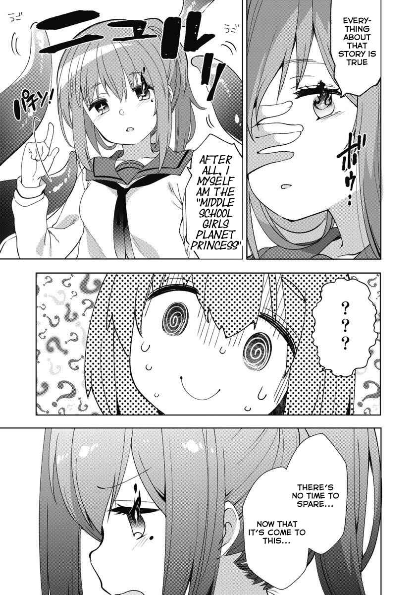 Page 27 Chapter 11 Joshi Shougakusei no Oujo-sama