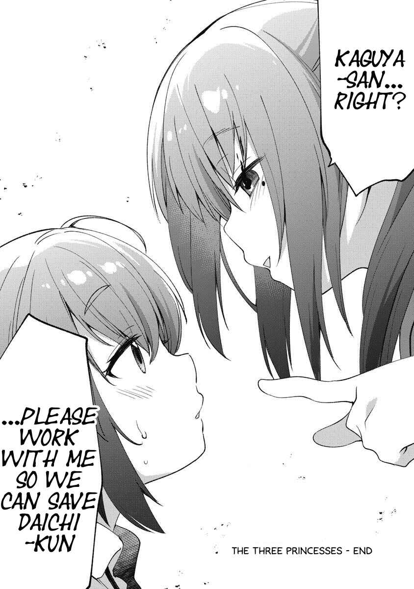 Page 28 Chapter 11 Joshi Shougakusei no Oujo-sama