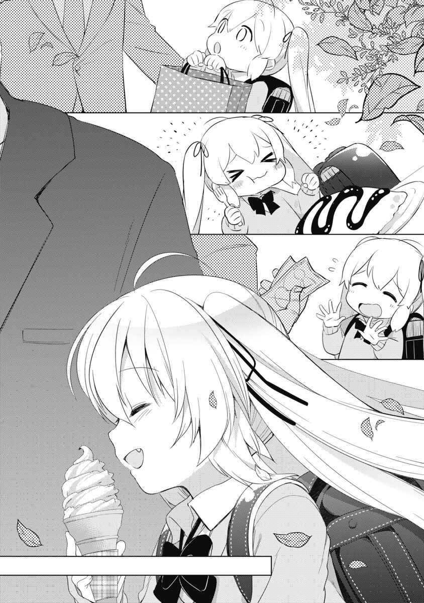 Page 10 Chapter 6 Joshi Shougakusei no Oujo-sama