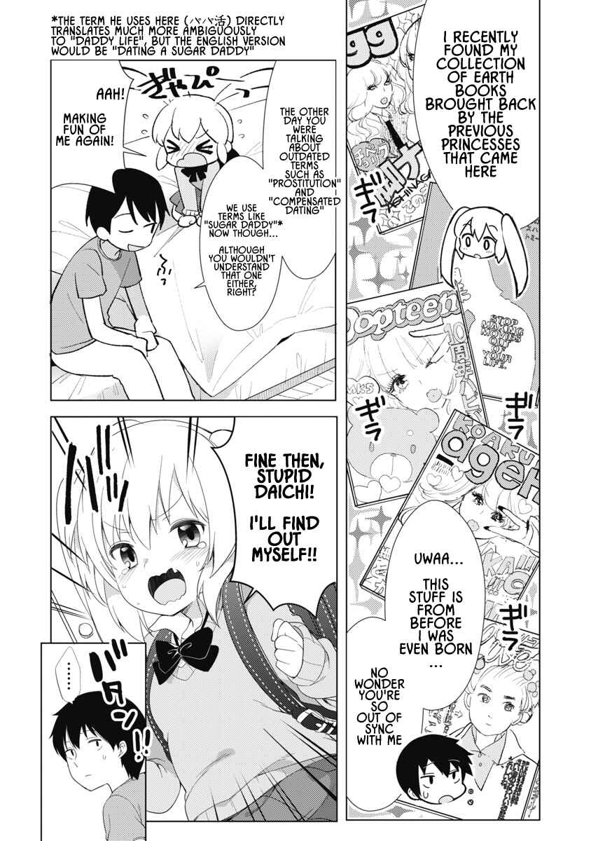 Page 5 Chapter 6 Joshi Shougakusei no Oujo-sama
