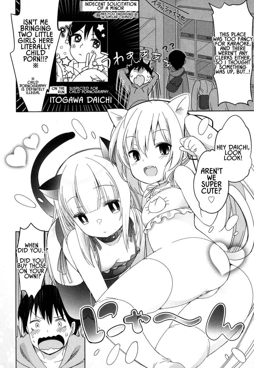 Page 19 Chapter 3 Joshi Shougakusei no Oujo-sama
