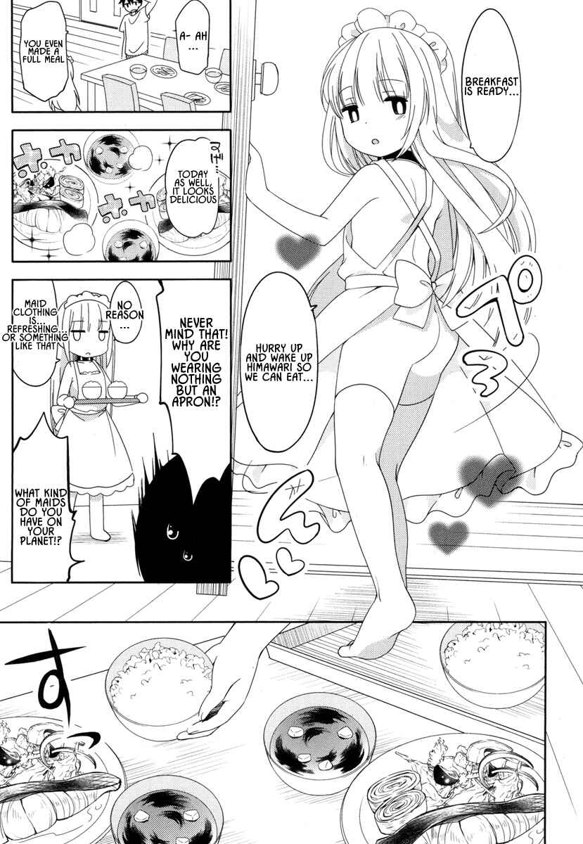 Page 4 Chapter 3 Joshi Shougakusei no Oujo-sama