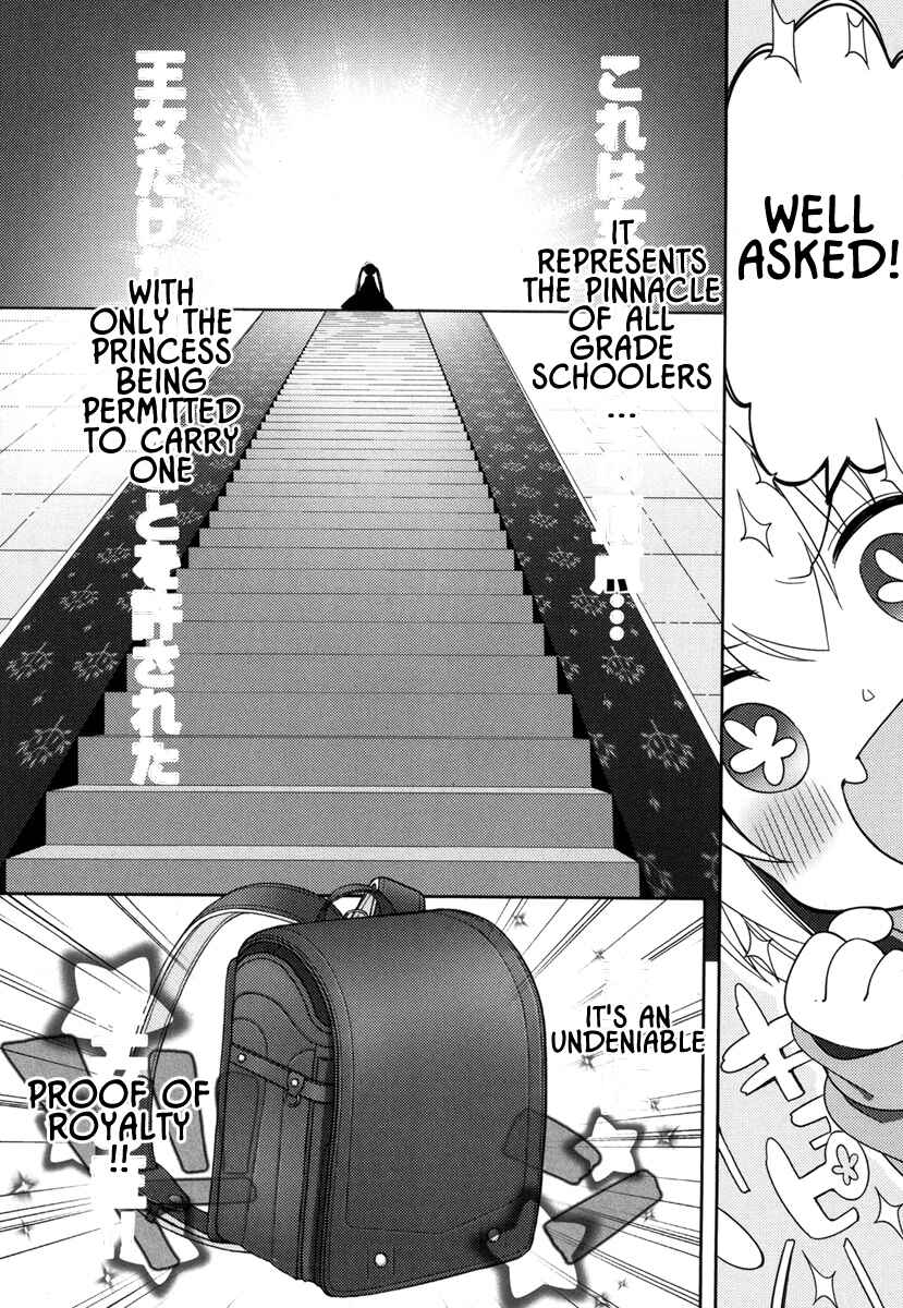 Page 7 Chapter 3 Joshi Shougakusei no Oujo-sama