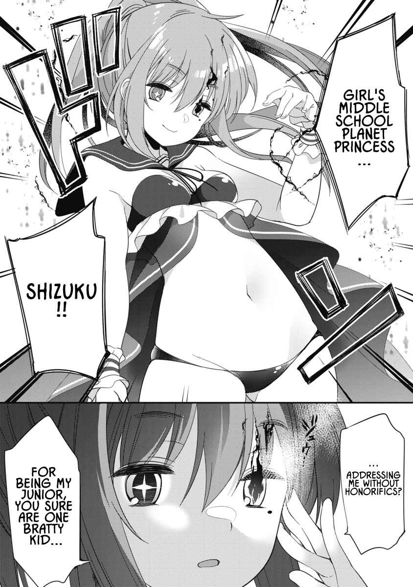 Page 19 Chapter 5 Joshi Shougakusei no Oujo-sama
