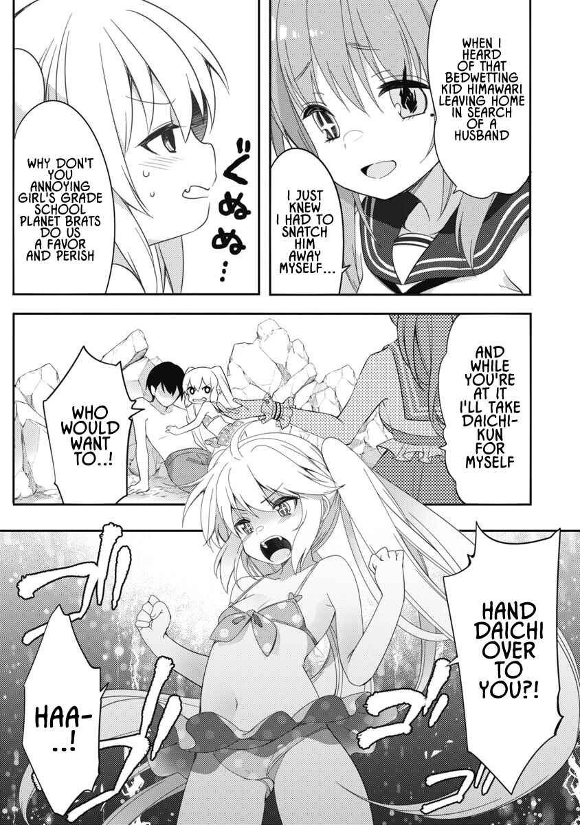 Page 21 Chapter 5 Joshi Shougakusei no Oujo-sama
