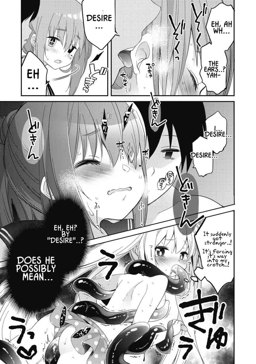 Page 27 Chapter 5 Joshi Shougakusei no Oujo-sama