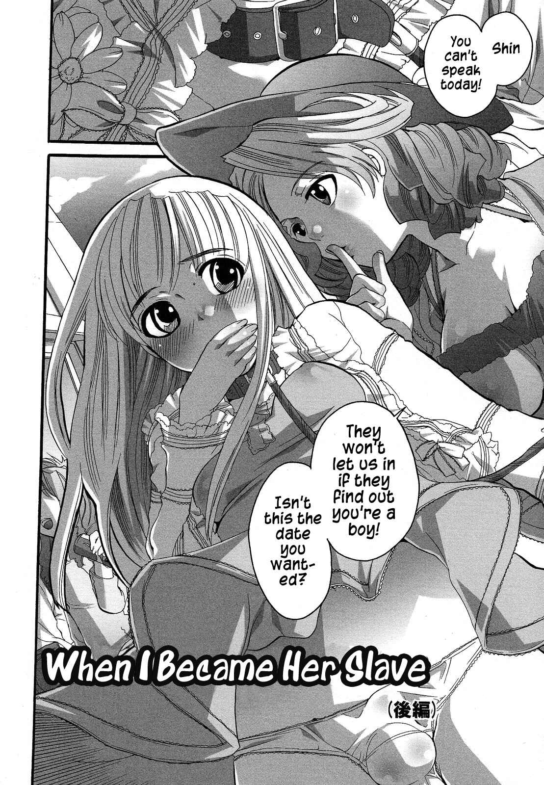 Page 2 Chapter 2 Boku ga Onee-sama no Mesu Dorei ni Narutoki