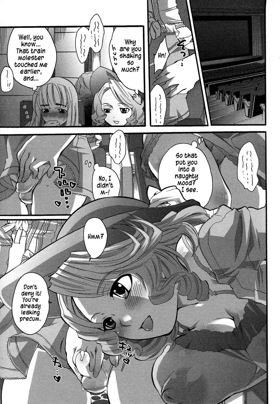 Page 3 Chapter 2 Boku ga Onee-sama no Mesu Dorei ni Narutoki