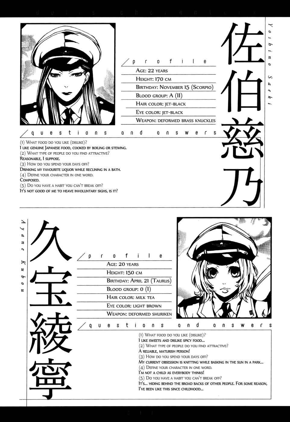 Page 11 Chapter Unknown_2a51 Dolls - Art Collection