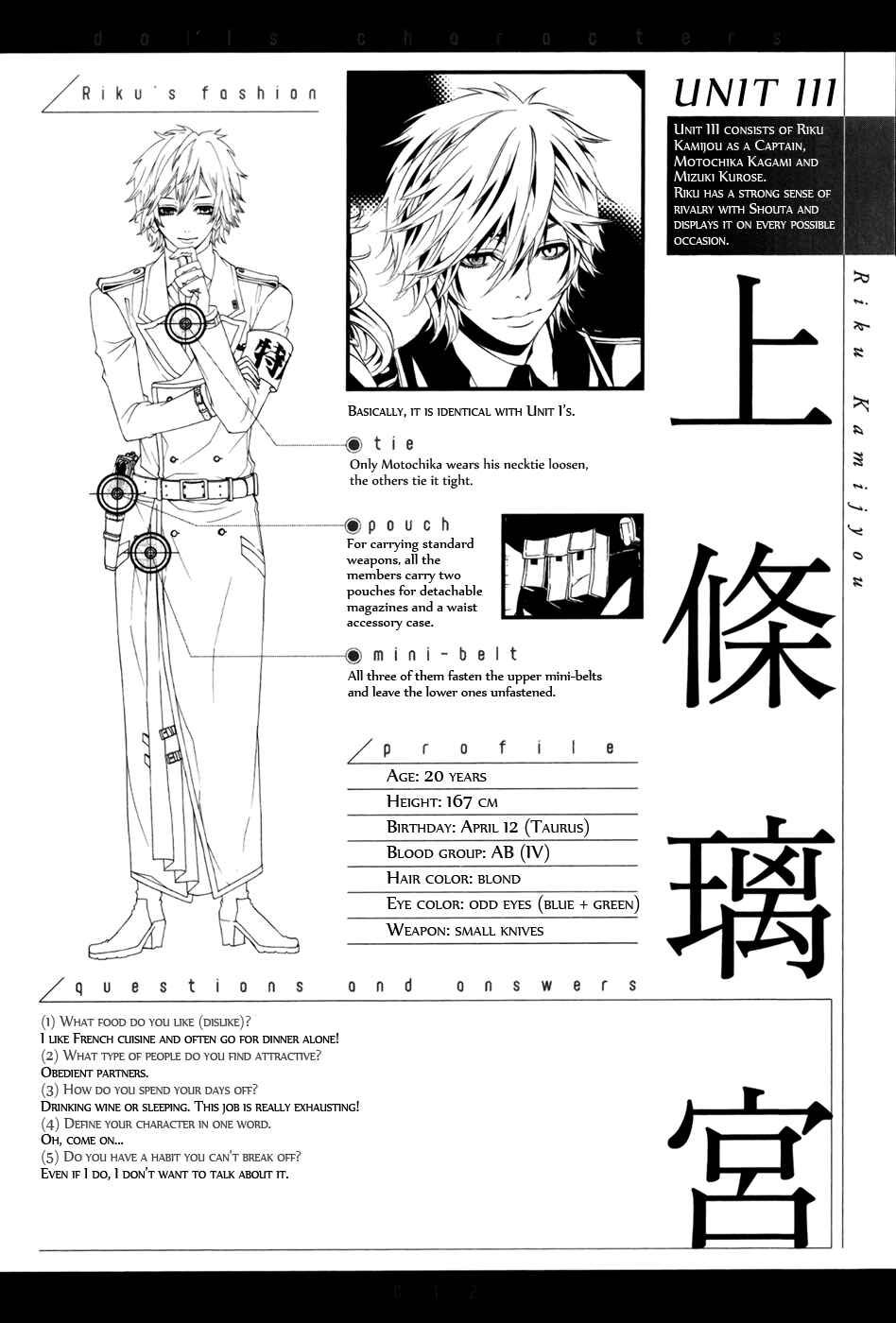Page 12 Chapter Unknown_2a51 Dolls - Art Collection
